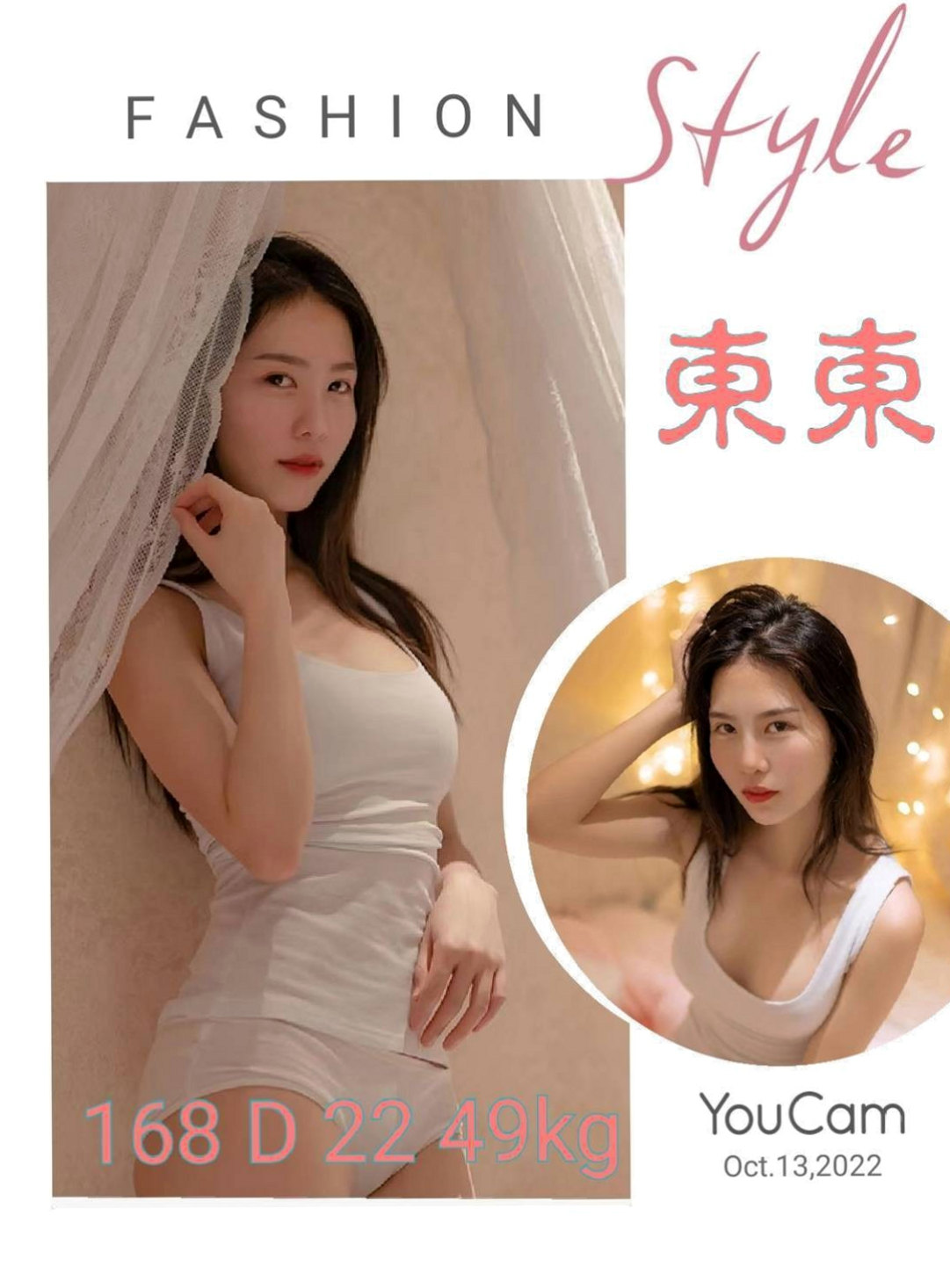 剛好在這個饑渴的年紀 是一個奶泡高手 喔｜阿妮, 22歲｜超甜氧氣正妹｜旗津外送茶坊｜164cm｜55kg｜C罩杯